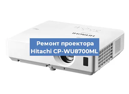 Замена системной платы на проекторе Hitachi CP-WU8700ML в Москве